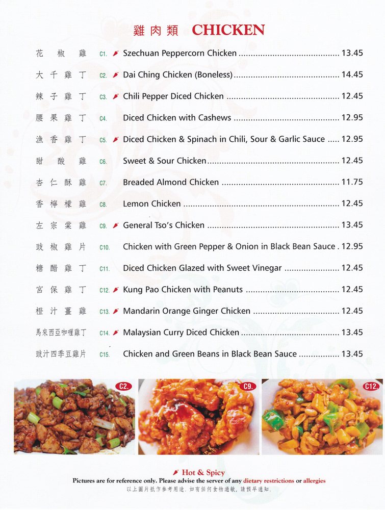 Timberman Chinese Restaurant menu